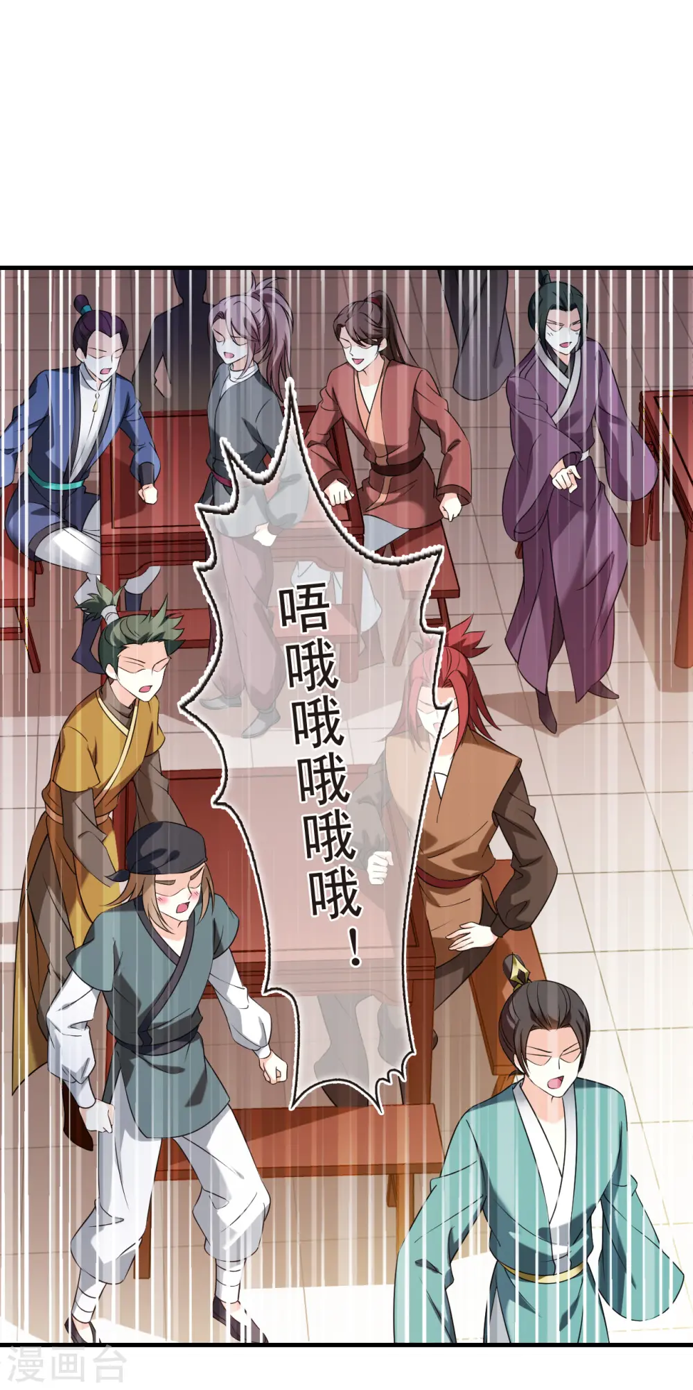 第2季130话 仙客来127