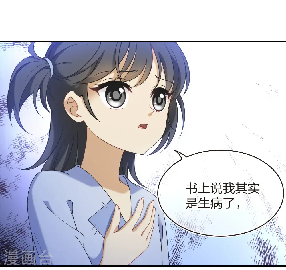 第2季211话 采药炼丹13