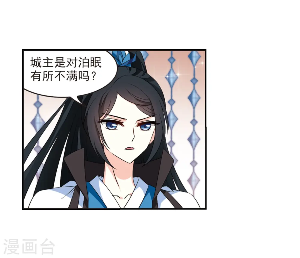 第2季15话 小晚的决意325
