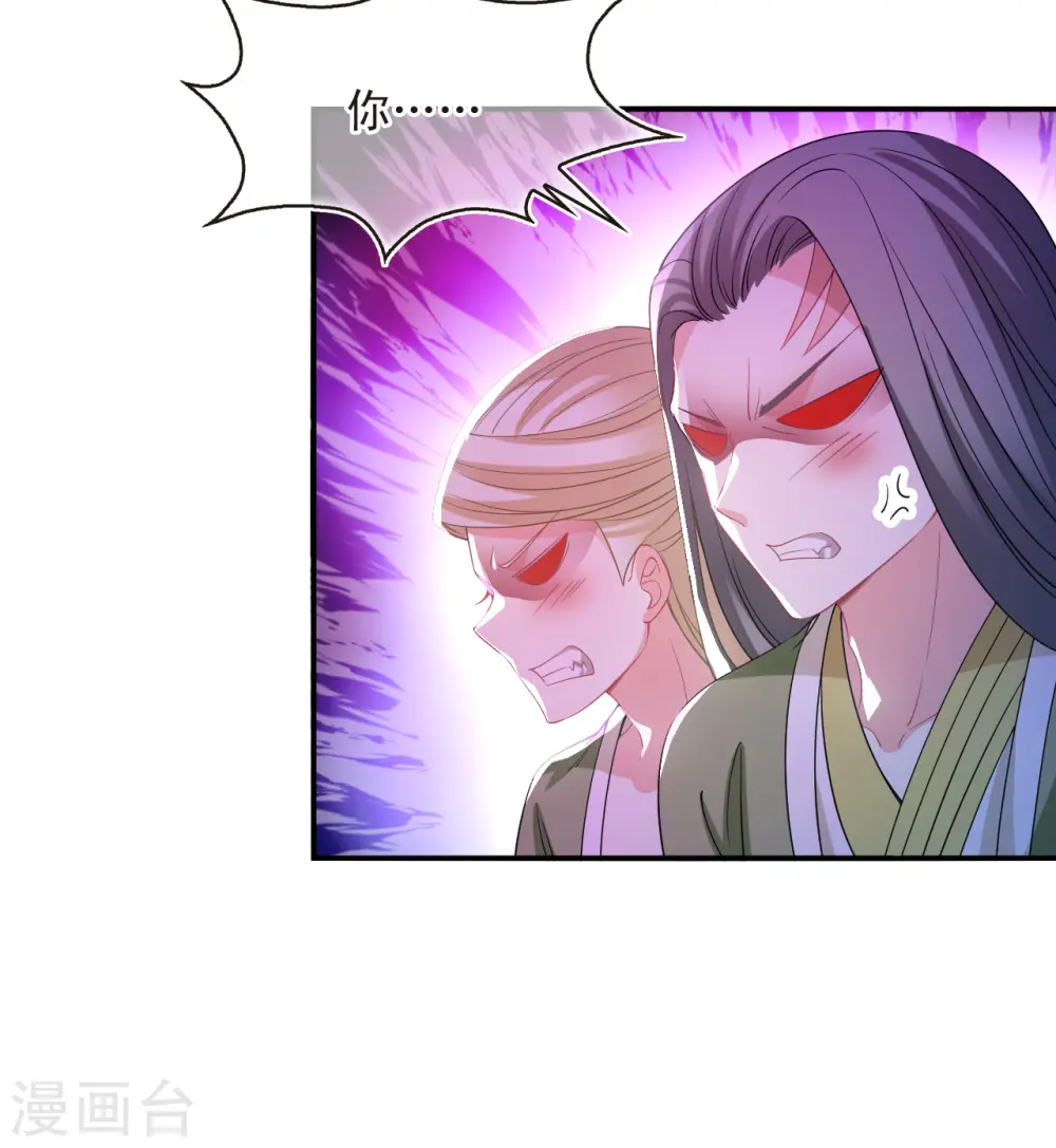 第2季174话 赔了夫人又折兵125