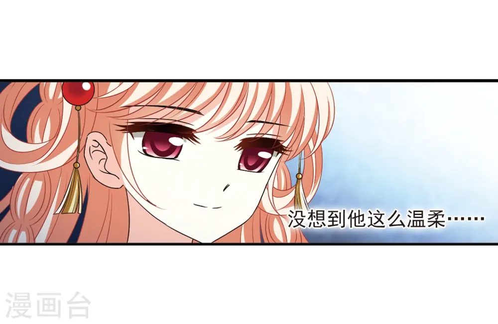 第2季6话 他的温柔332
