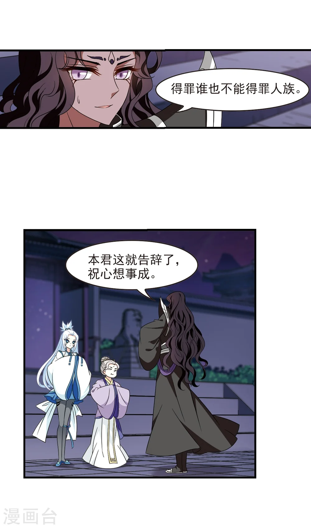 第371话 相逢却不识323