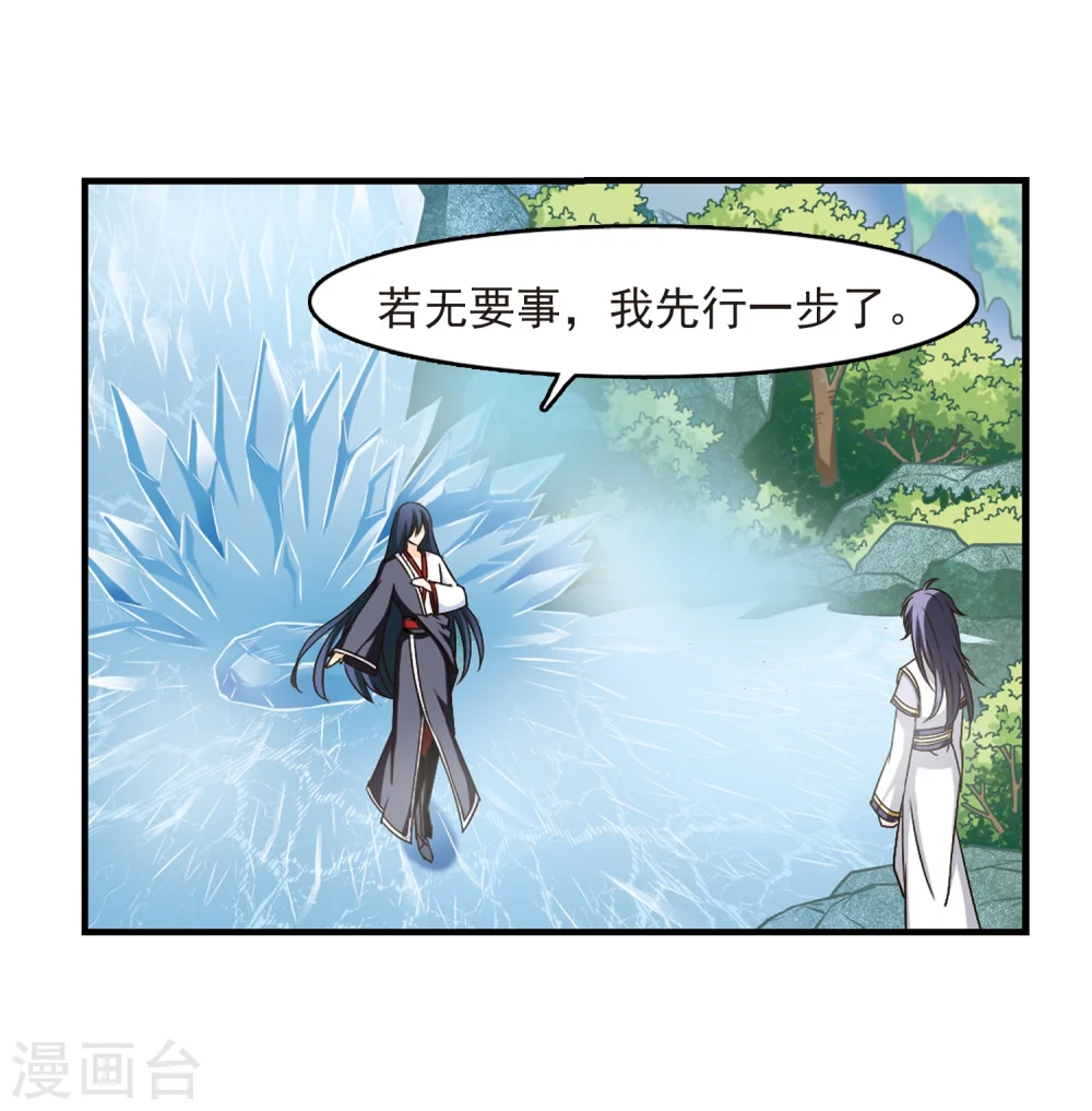 第94话 再次见面223