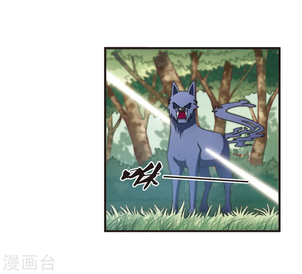 第158话 琅琊城主1-310