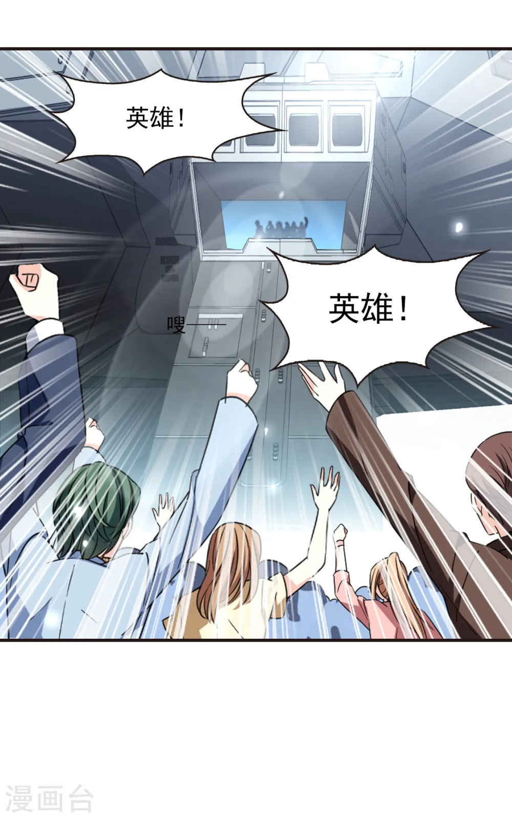会员专属番外 回家31