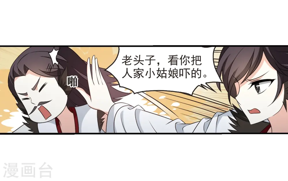 第2季2话 再见小林221