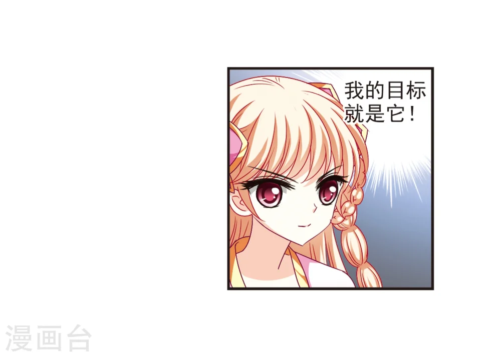 第132话 醉翁之意119