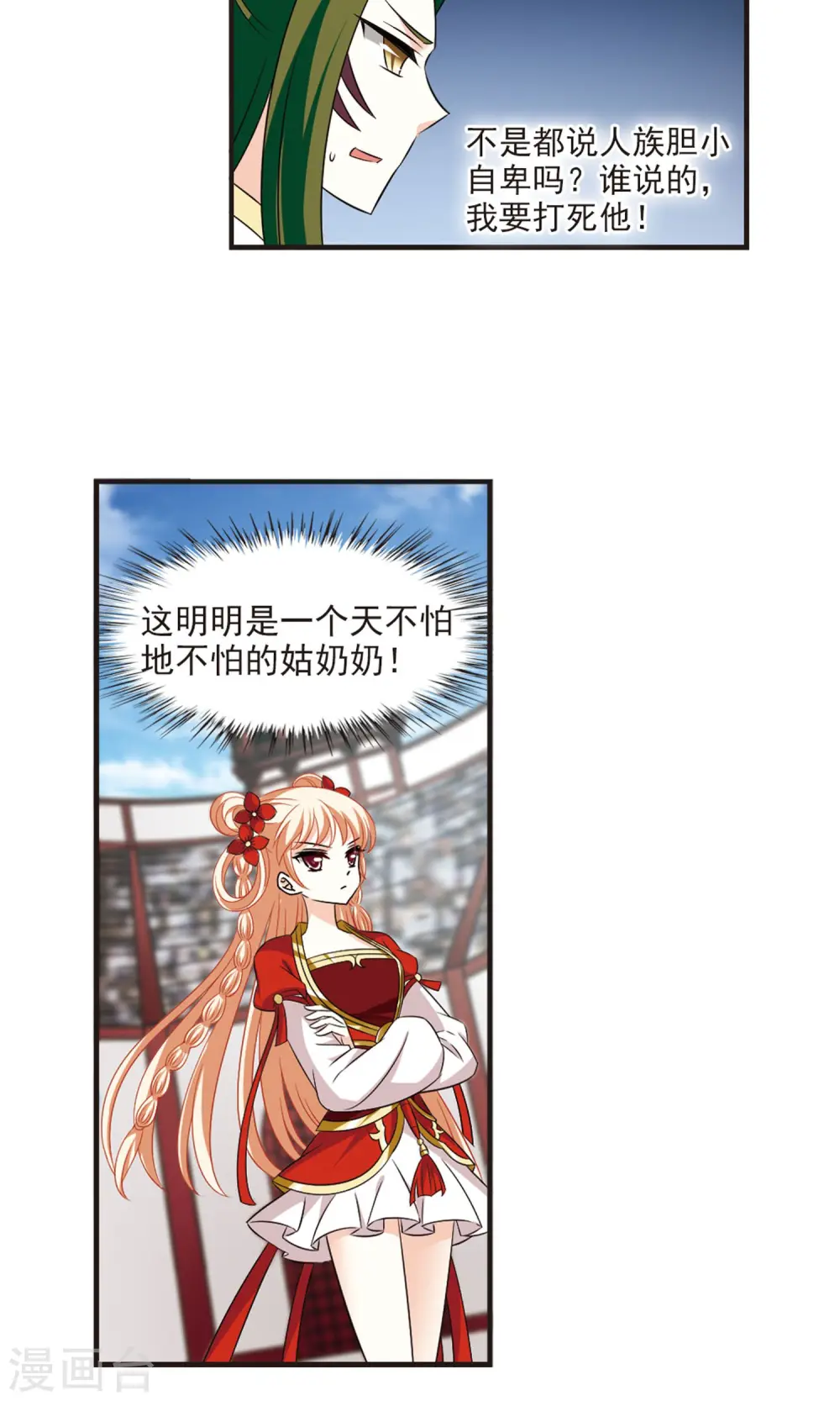 第343话 以一敌十117