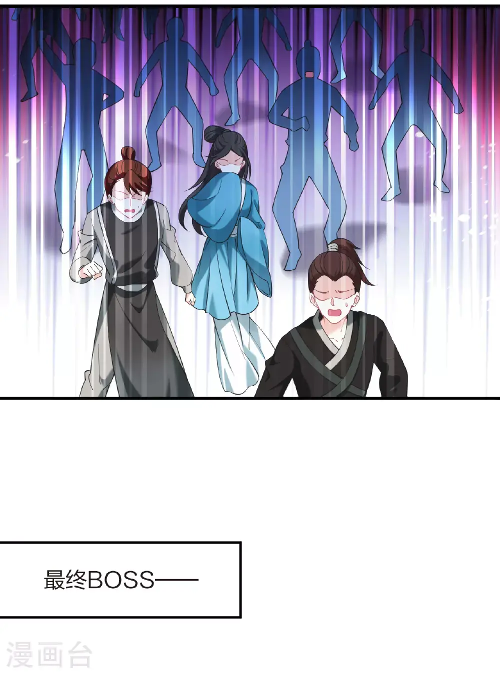 番外016 苍岚之巅21-24