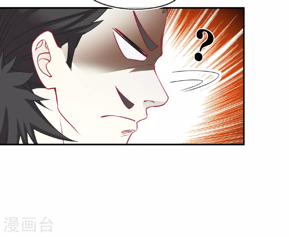 番外013 苍岚之巅20-124
