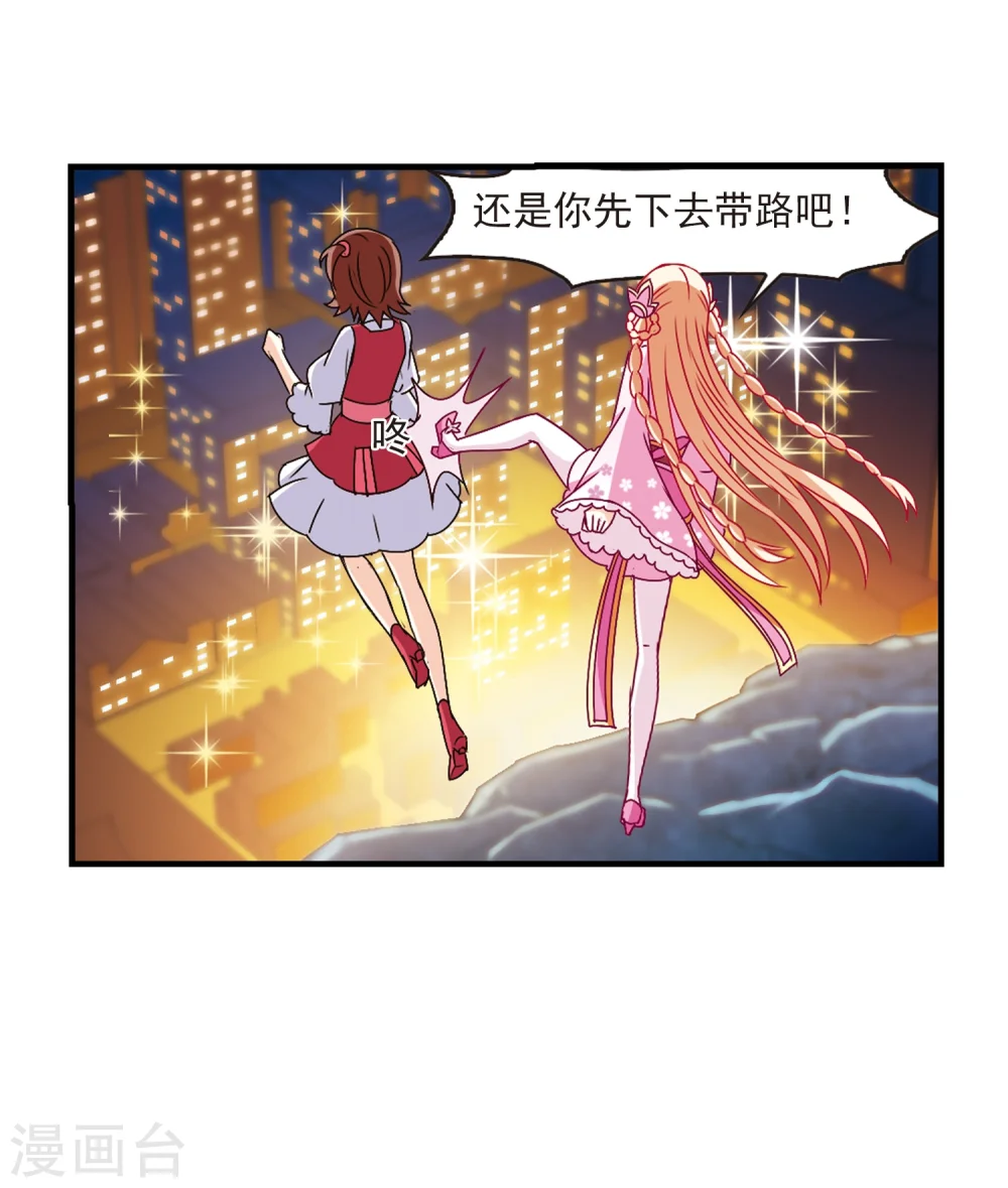 第109话 冉冉230