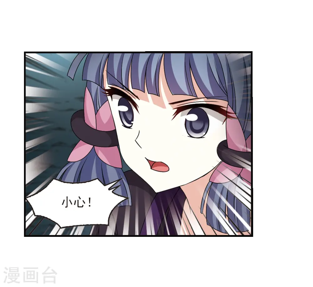第2季24话 各显其能317
