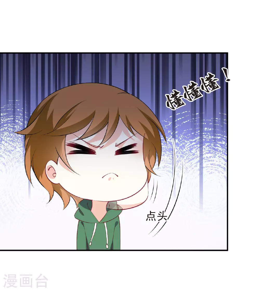 番外006 小晚的现实生活617