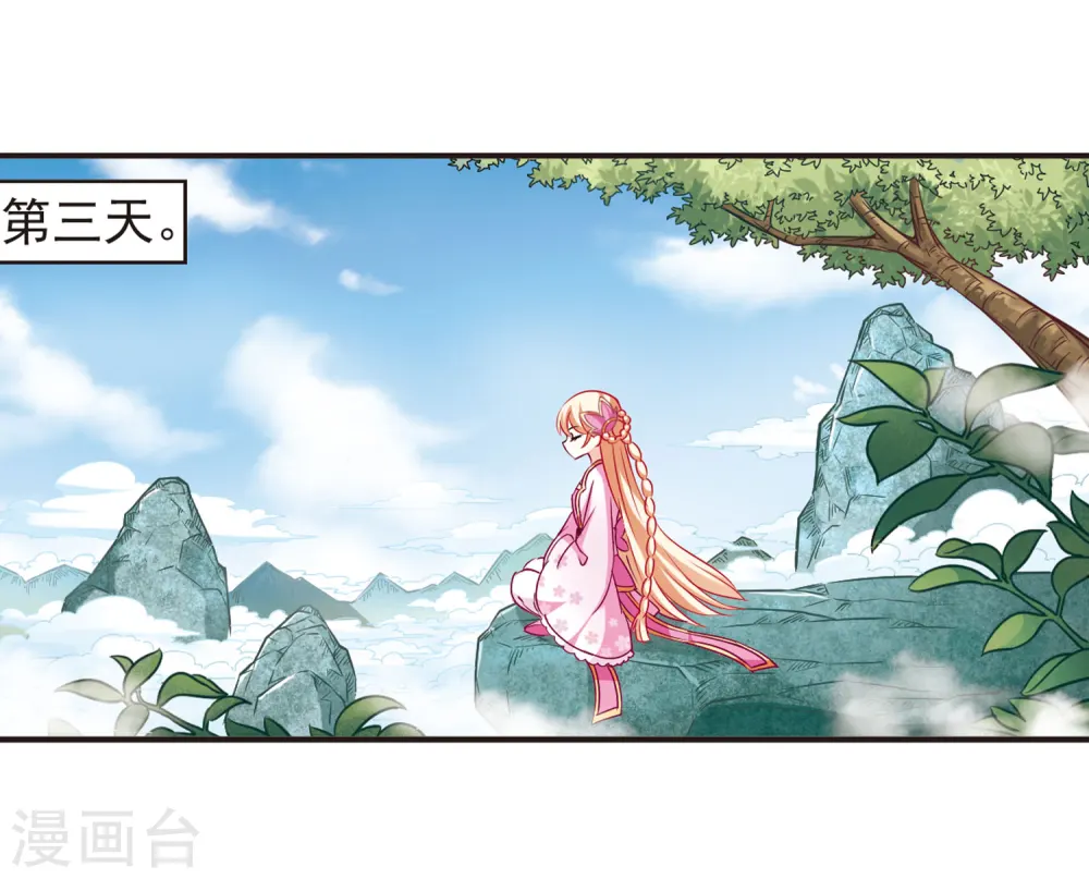 第77话 灵茶樨眉212