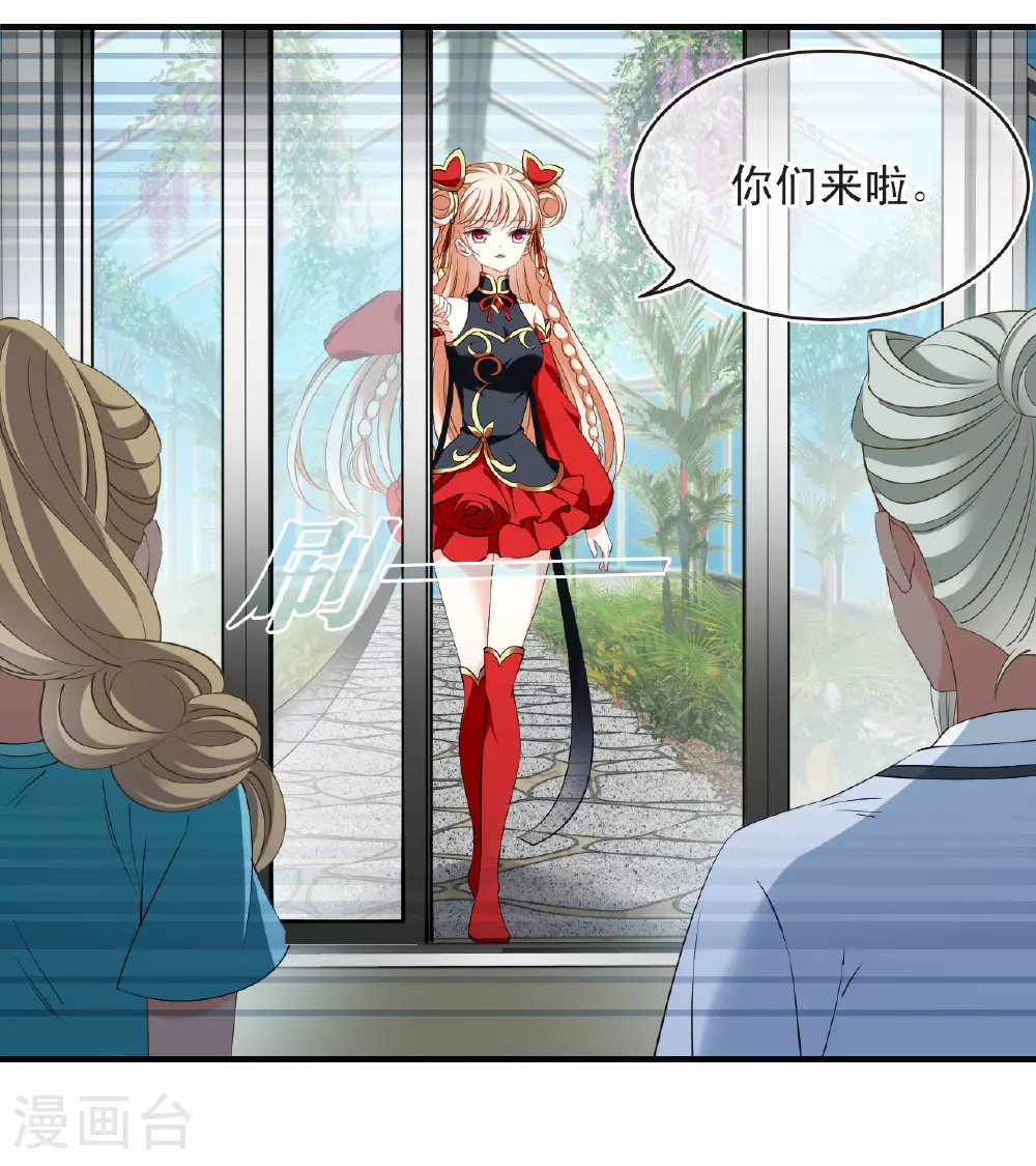 第2季200话 请叫我种田专家218