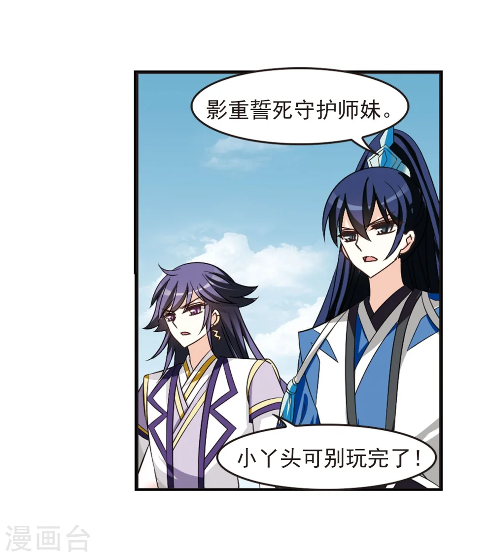 第240话 正面对决116