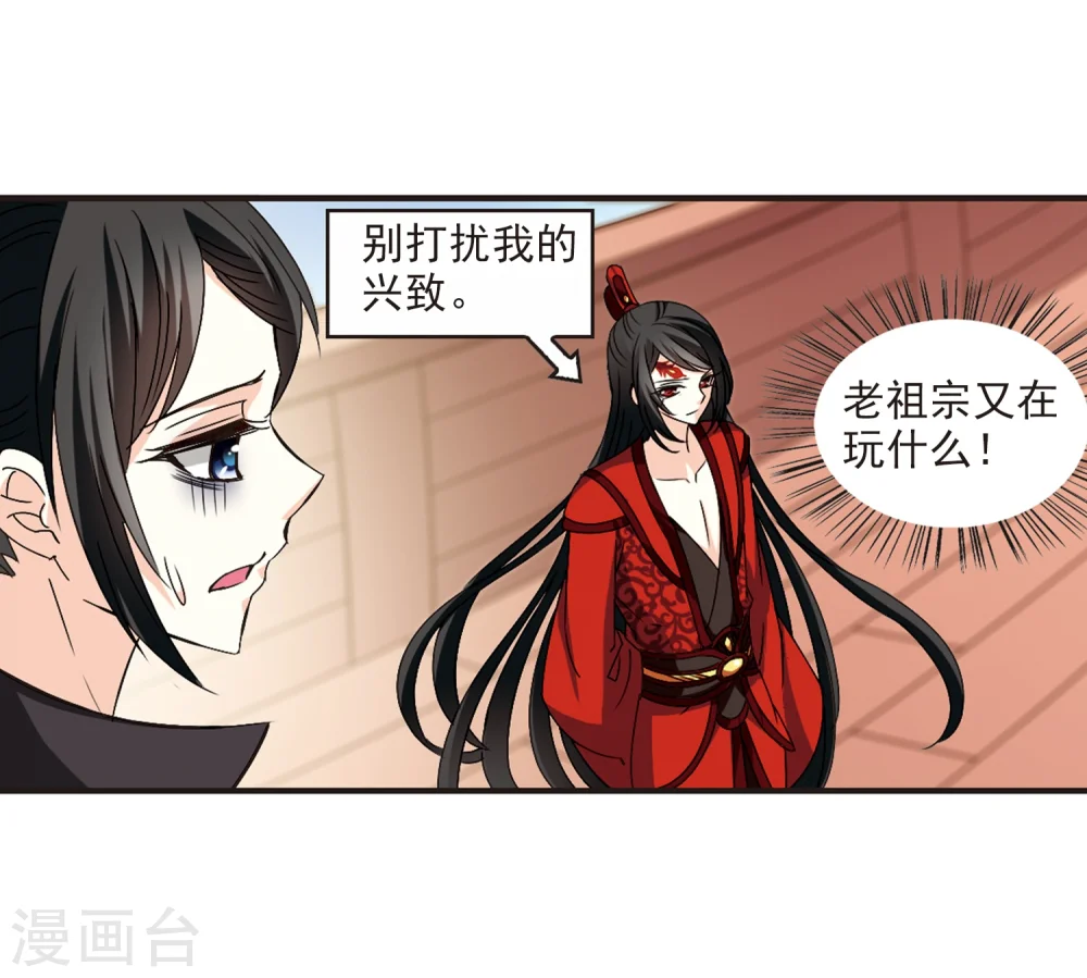第155话 失之交臂320