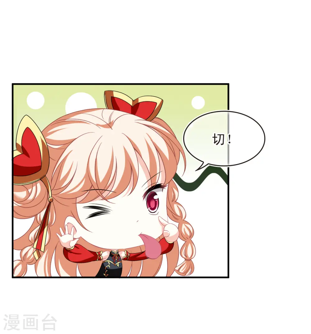 第2季168话 麻烦上门19