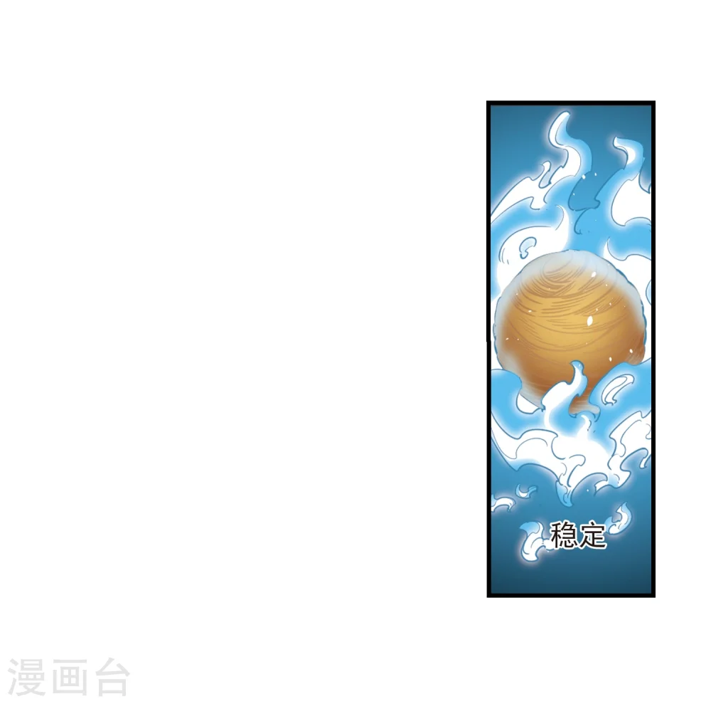 第360话 解蛊110