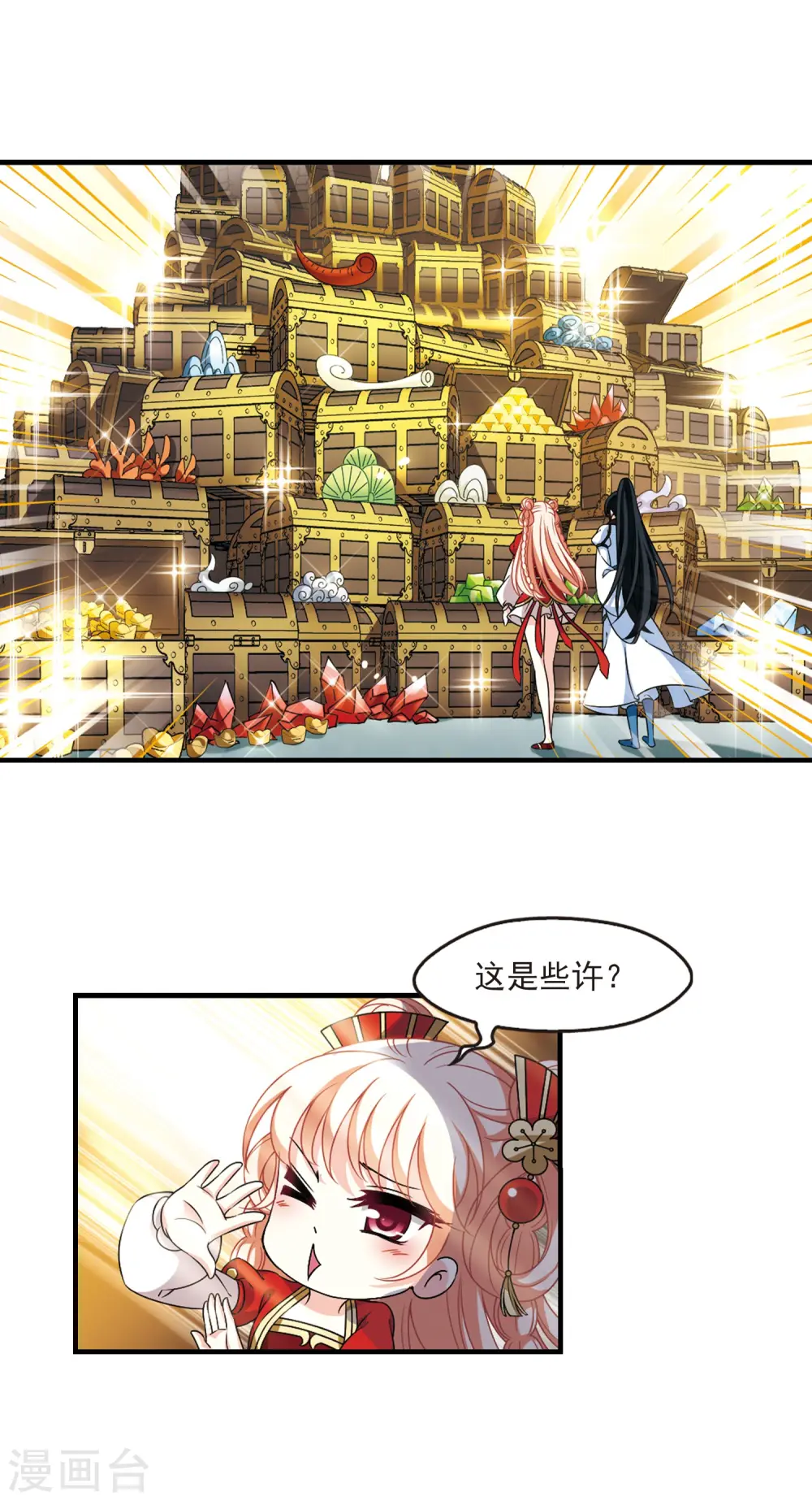 第2季77话 启程22