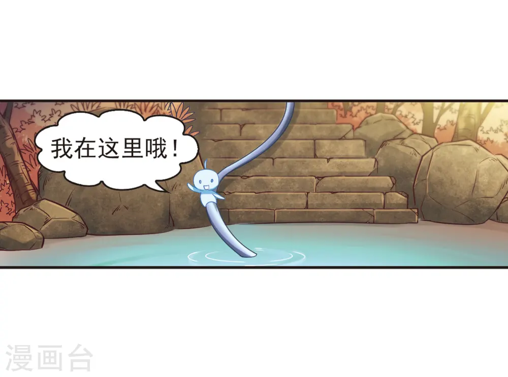 第77话 灵茶樨眉25
