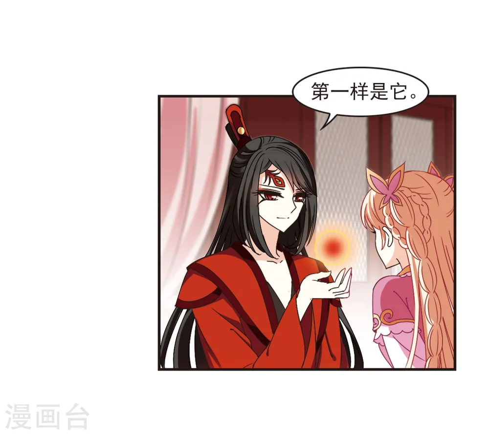 第217话 与君诀别26