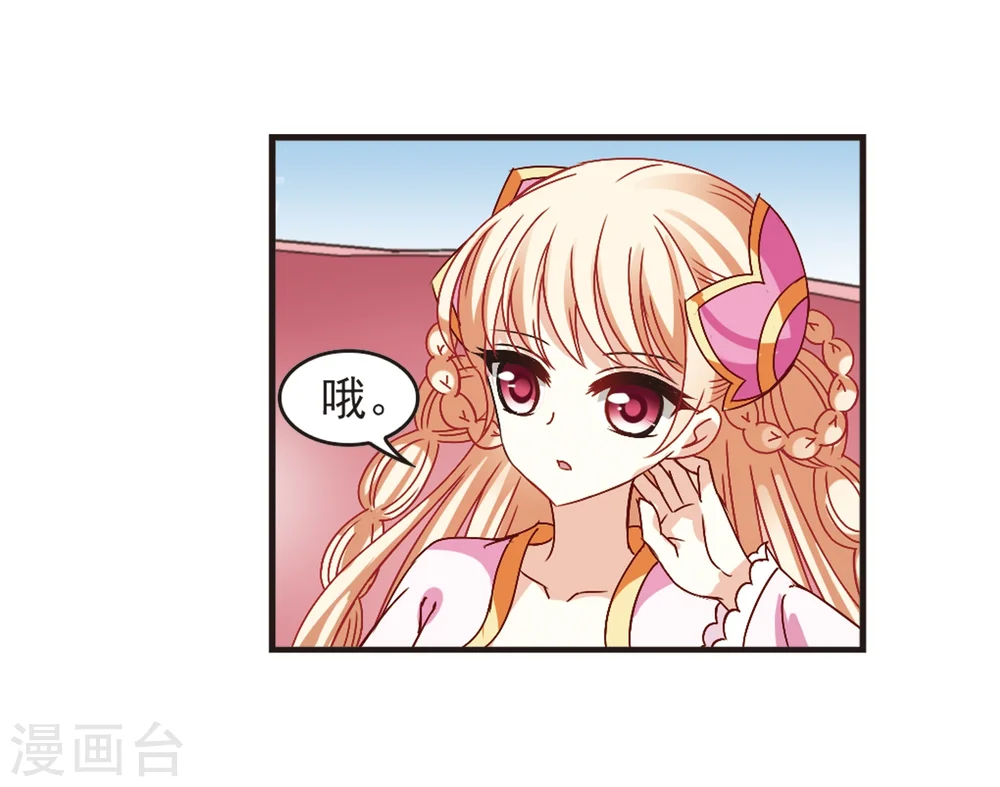 第191话 新秀挑战赛4-316
