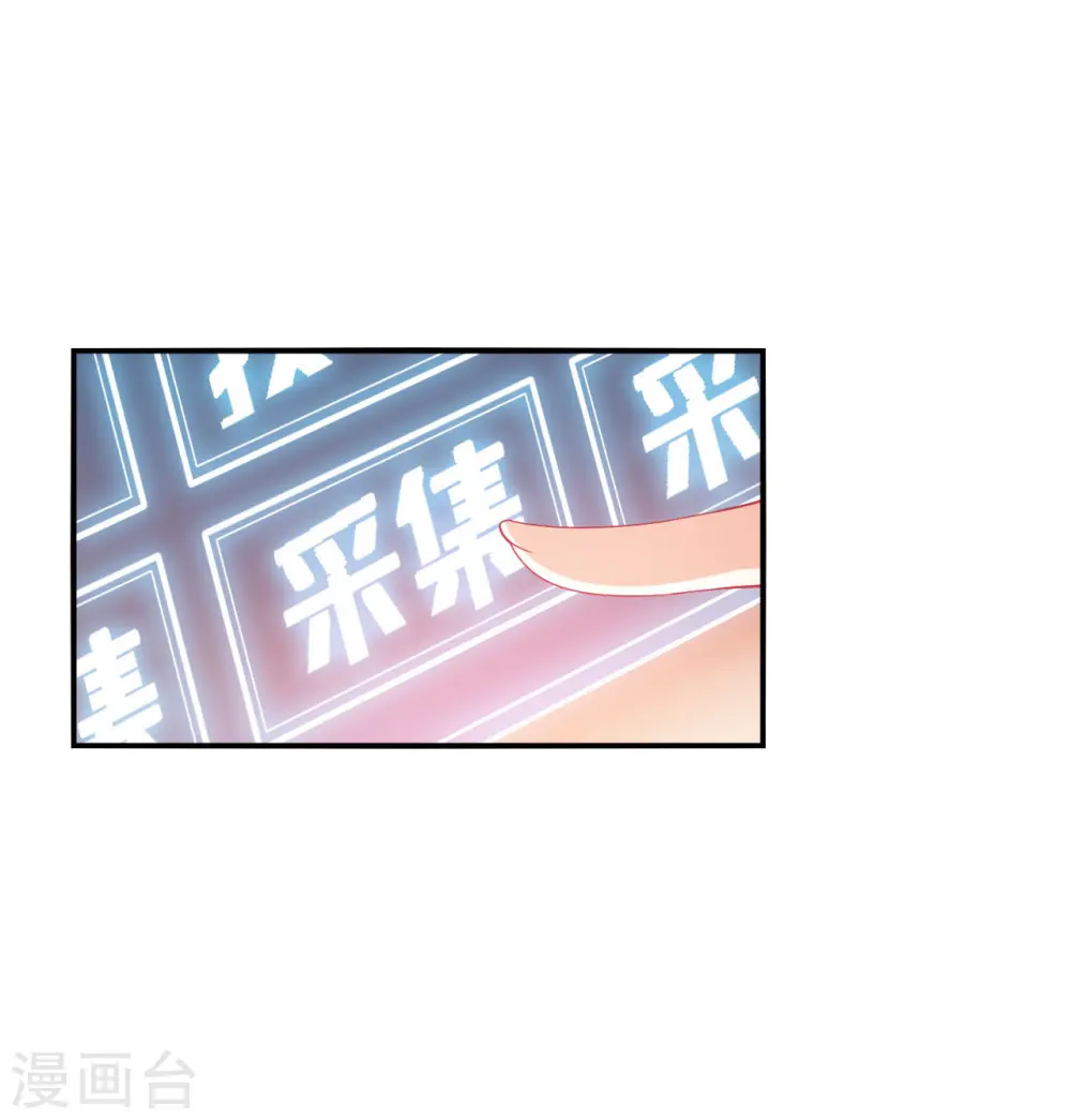 第2季157话 净土使者213