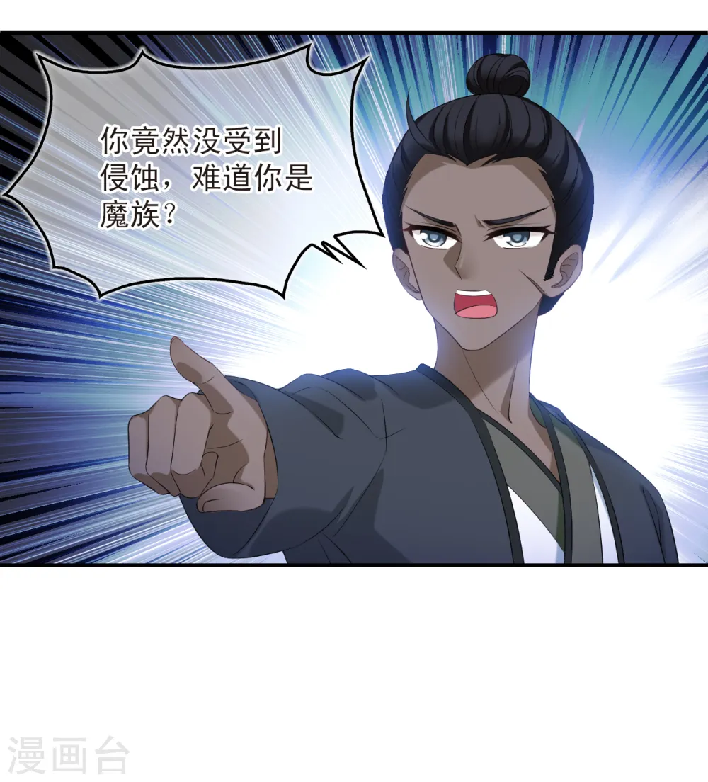 第2季190话 别有洞天216