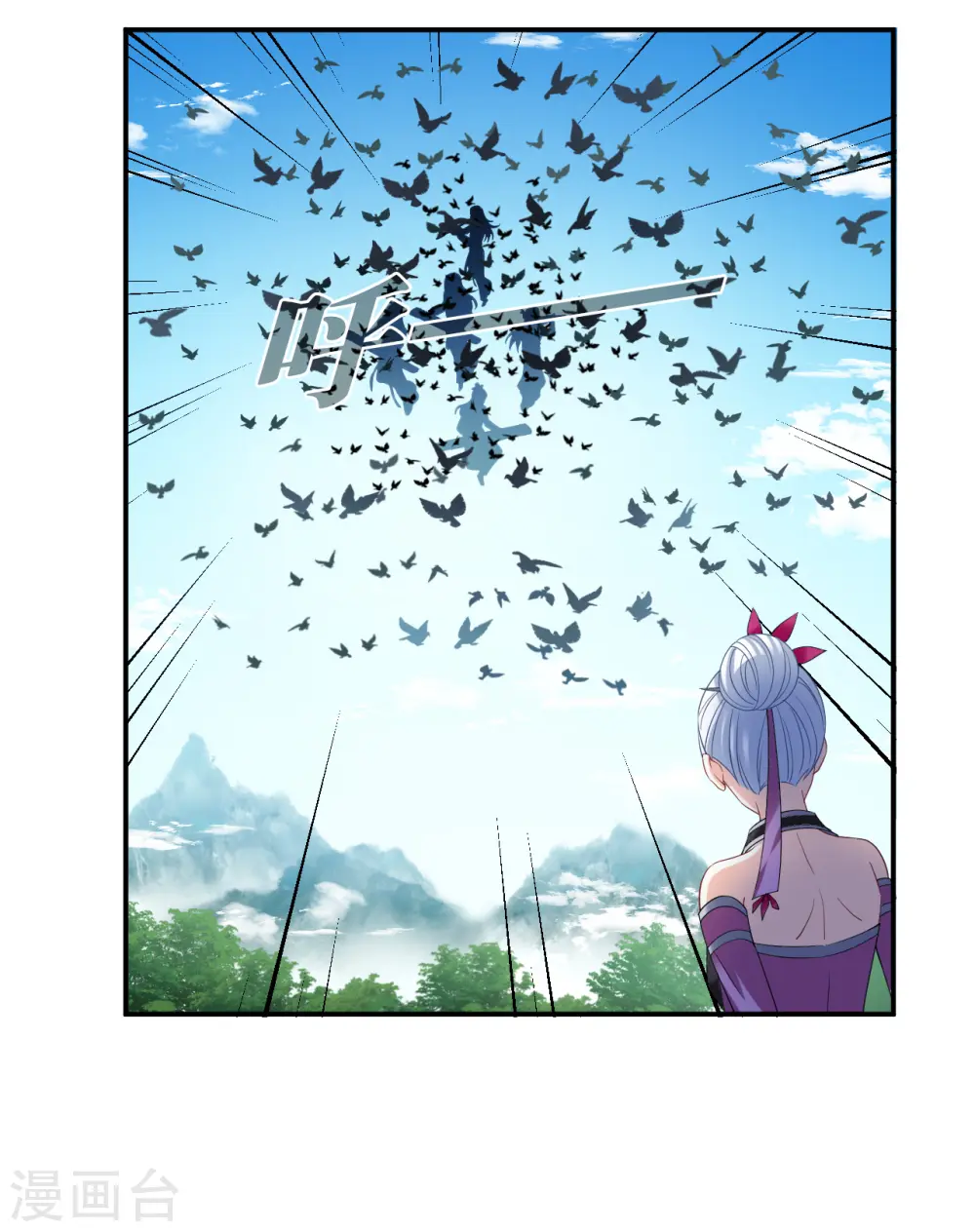 第2季173话 斗乐317
