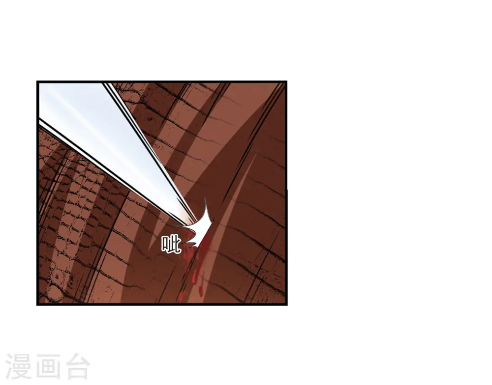 第2季38话 遭遇桑冉226