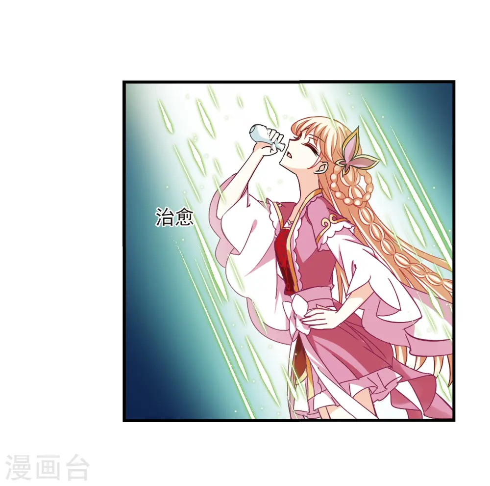 第266话 轻忧之殇233
