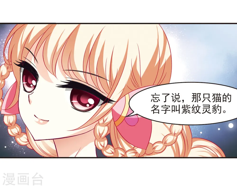 第67话 西瓜诞生116