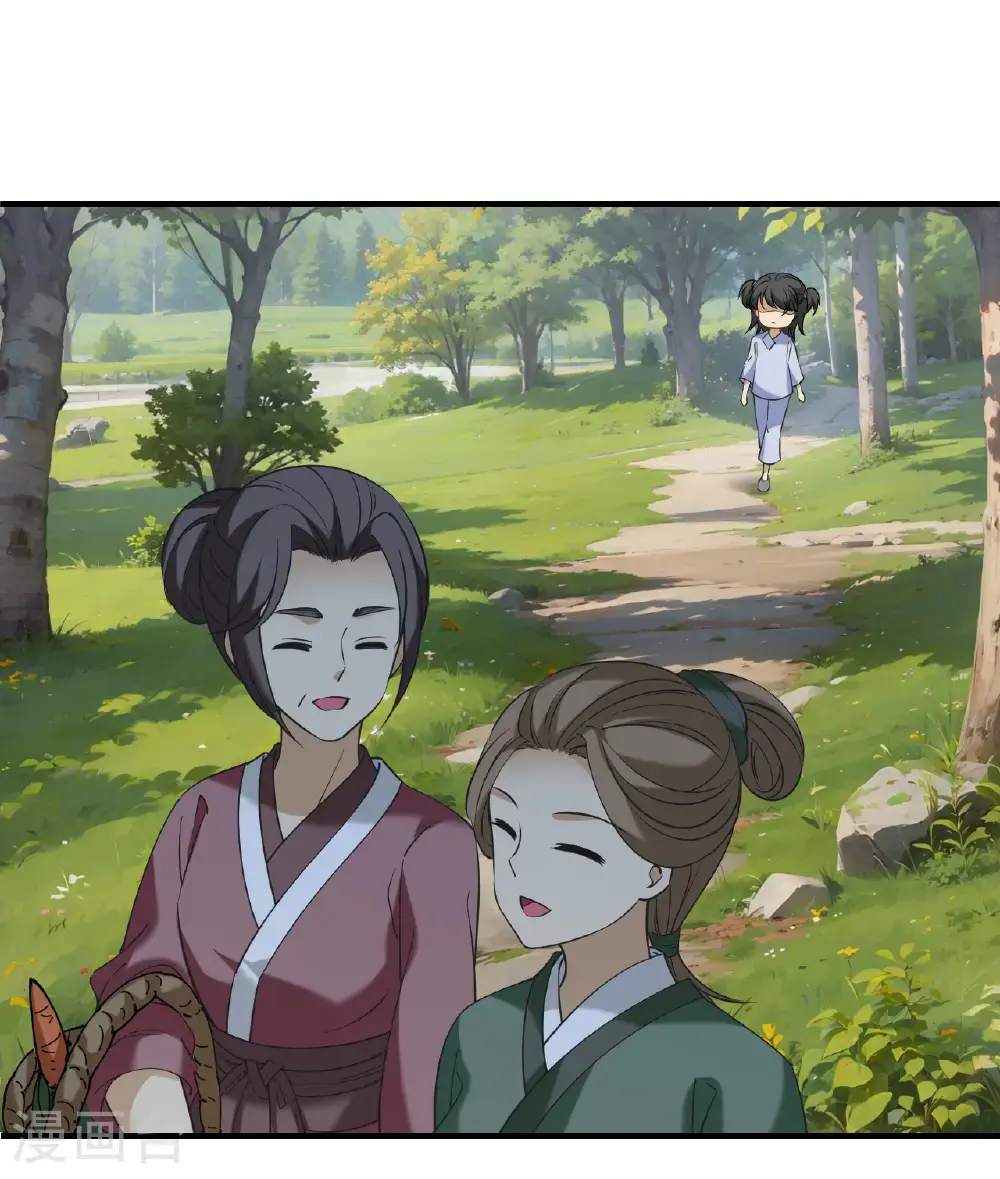 第2季209话 颠倒人生210