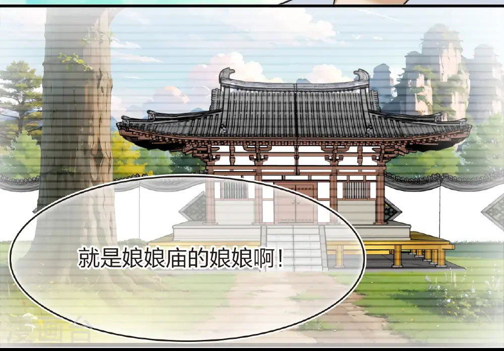 第2季212话 采药炼丹227