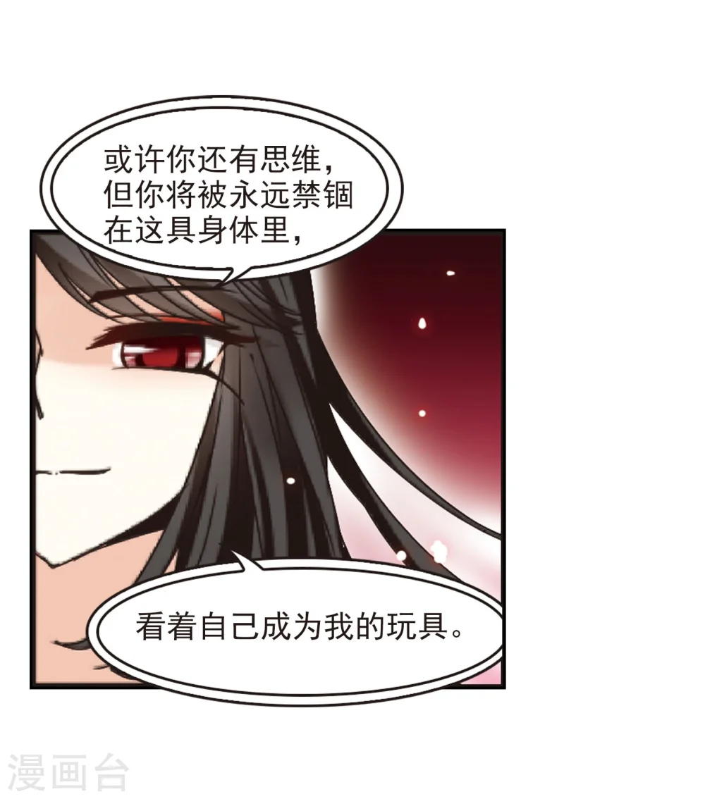 第212话 乐极生悲38