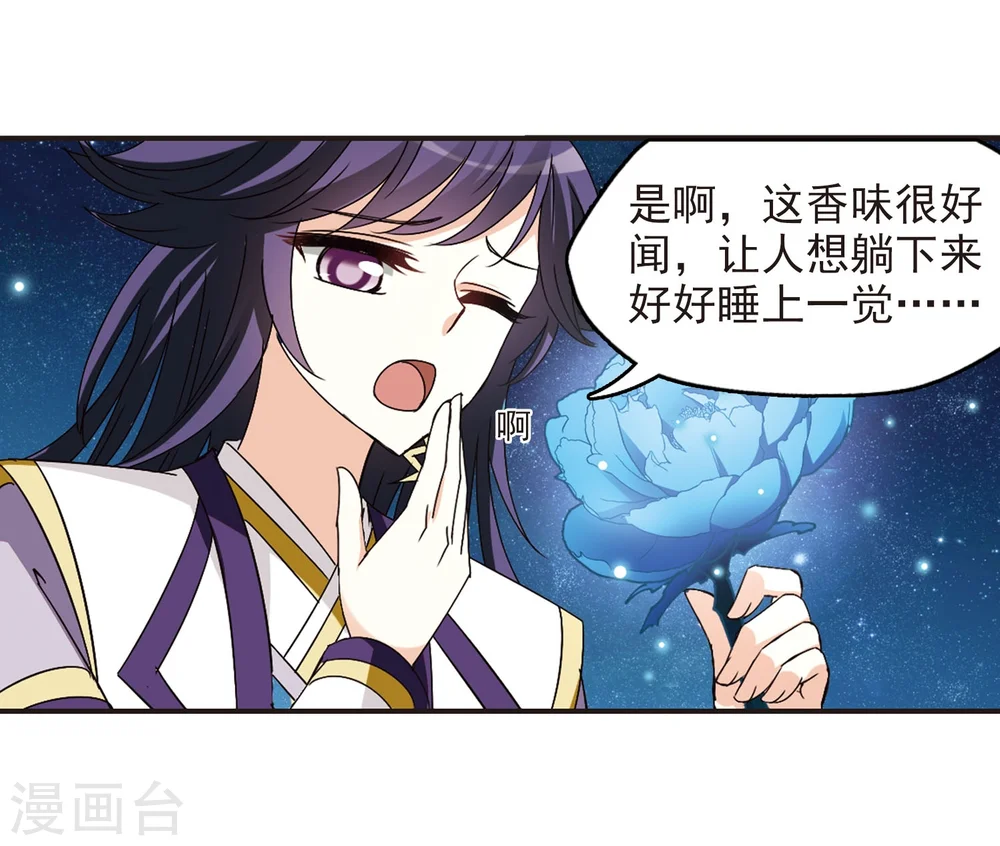第245话 寒影重的仇人323