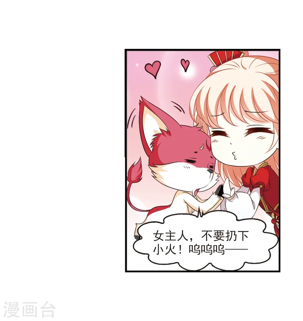 第2季6话 他的温柔324