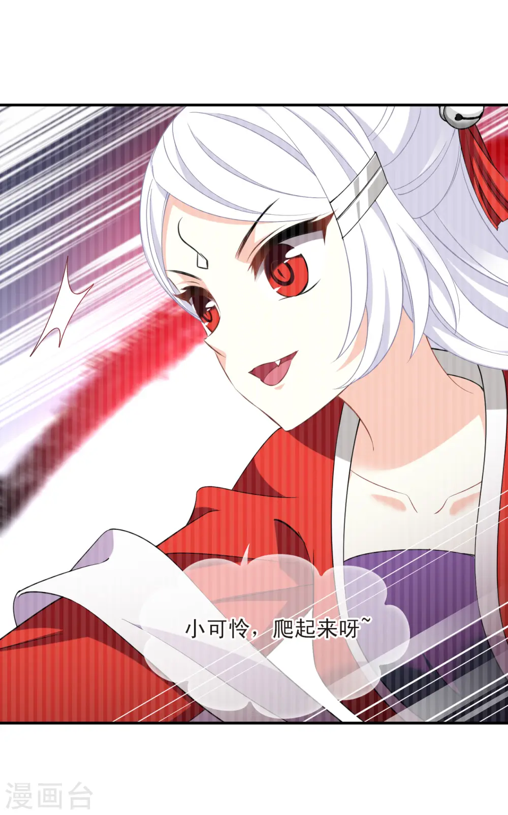 第2季186话 魔界之变126