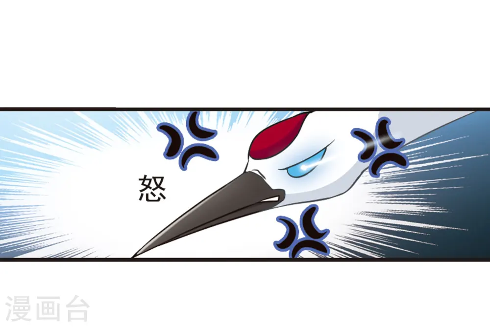 第80话 小林师兄19