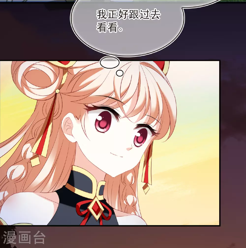 第2季196话 混沌真水115