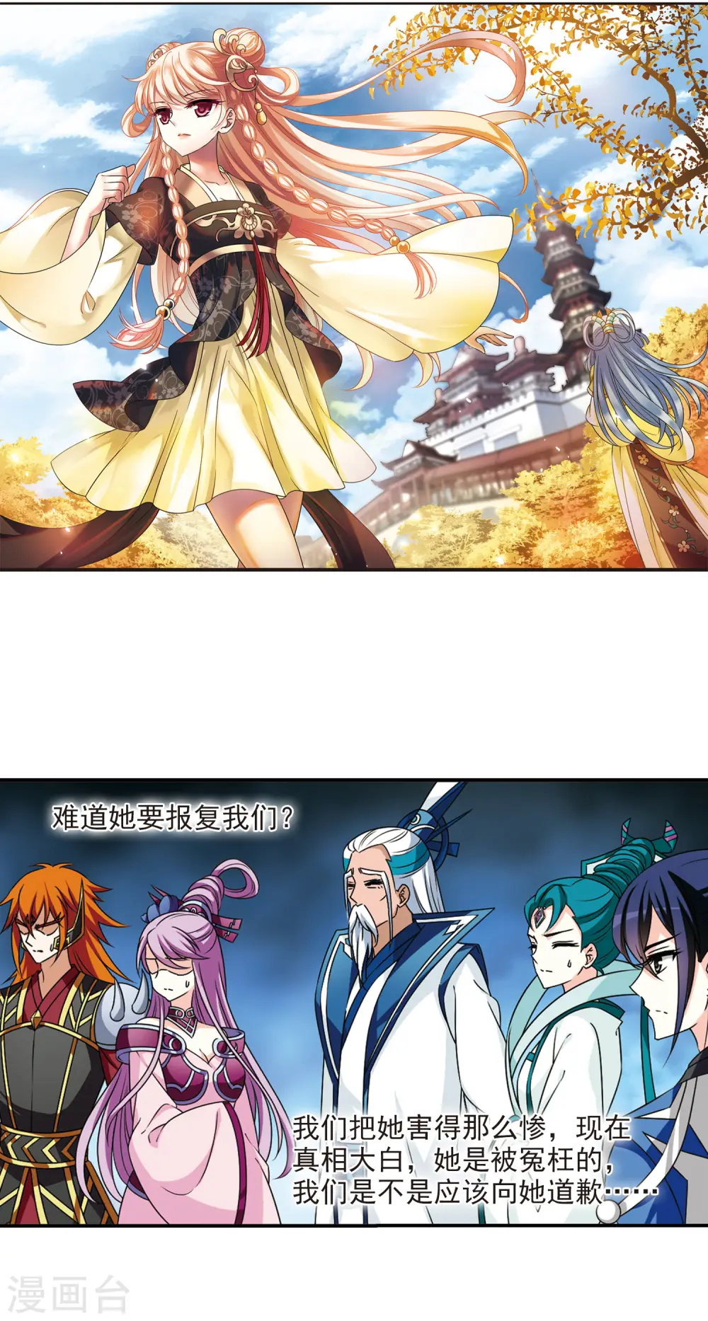 第2季63话 小晚的决定31
