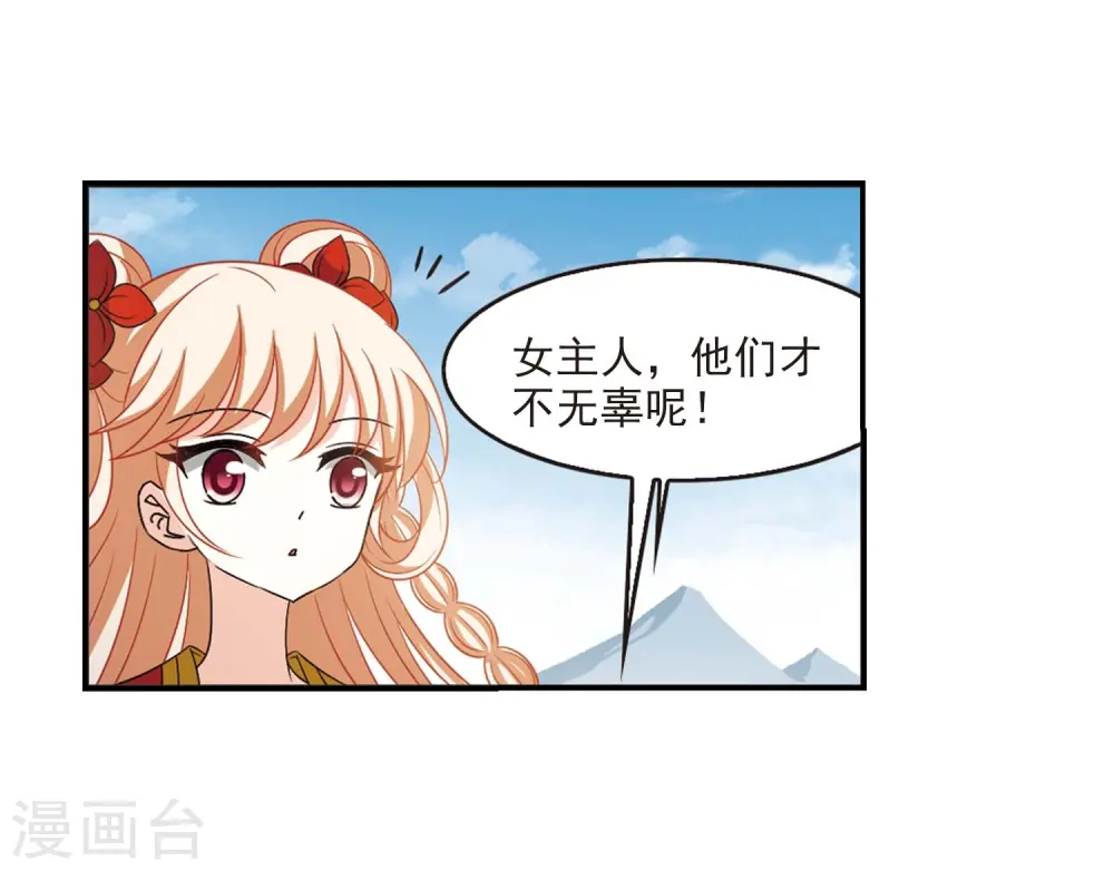 第409话 火麒麟25