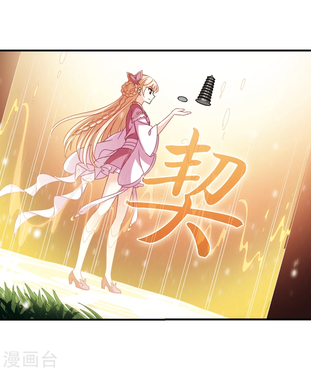 第264话 黄雀在后25