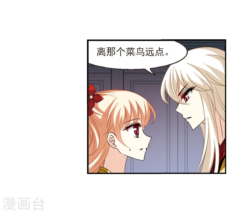 第390话 神器现世123