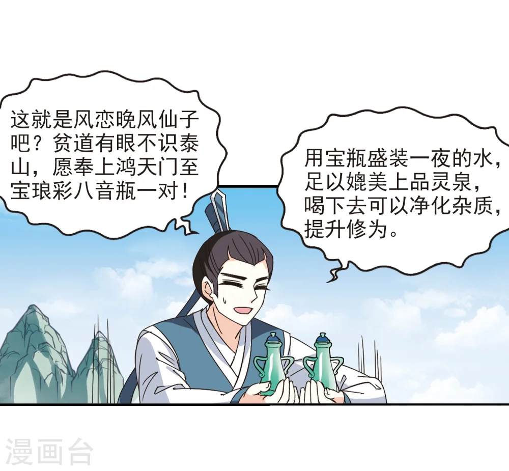 第224话 大神出场327