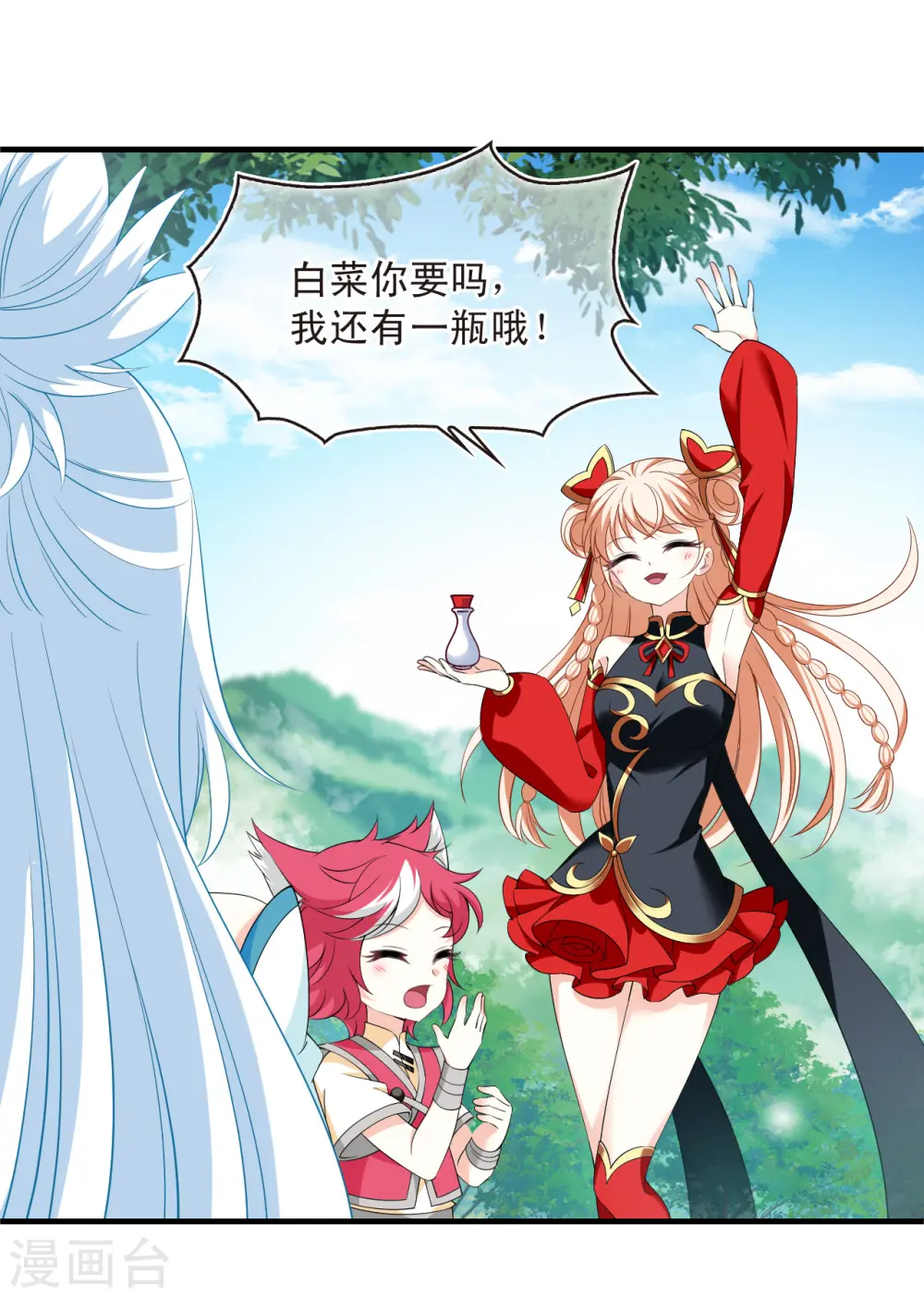 第2季188话 魔界之变327