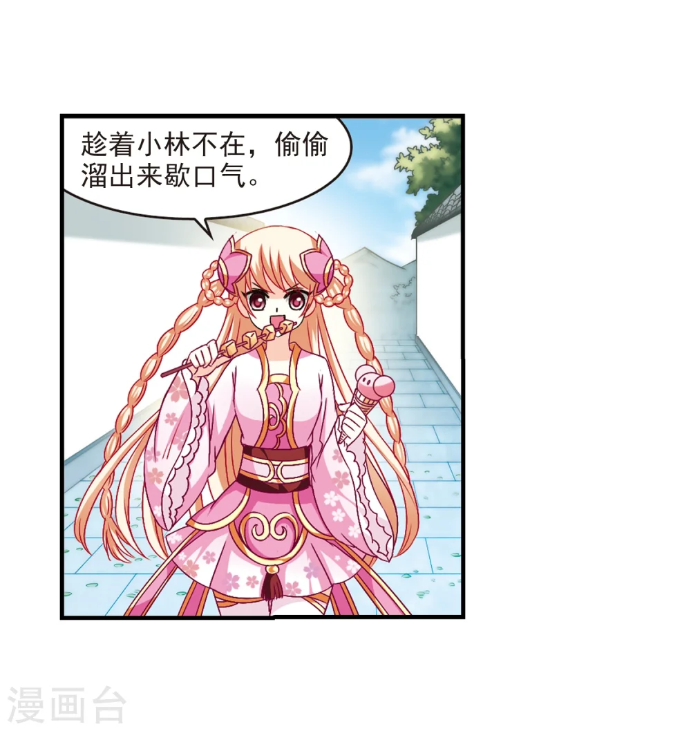 第101话 再遇故人334