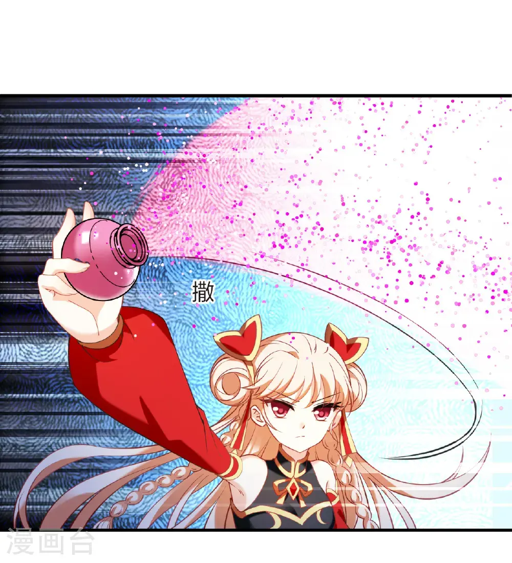 第2季206话 拟物丹27