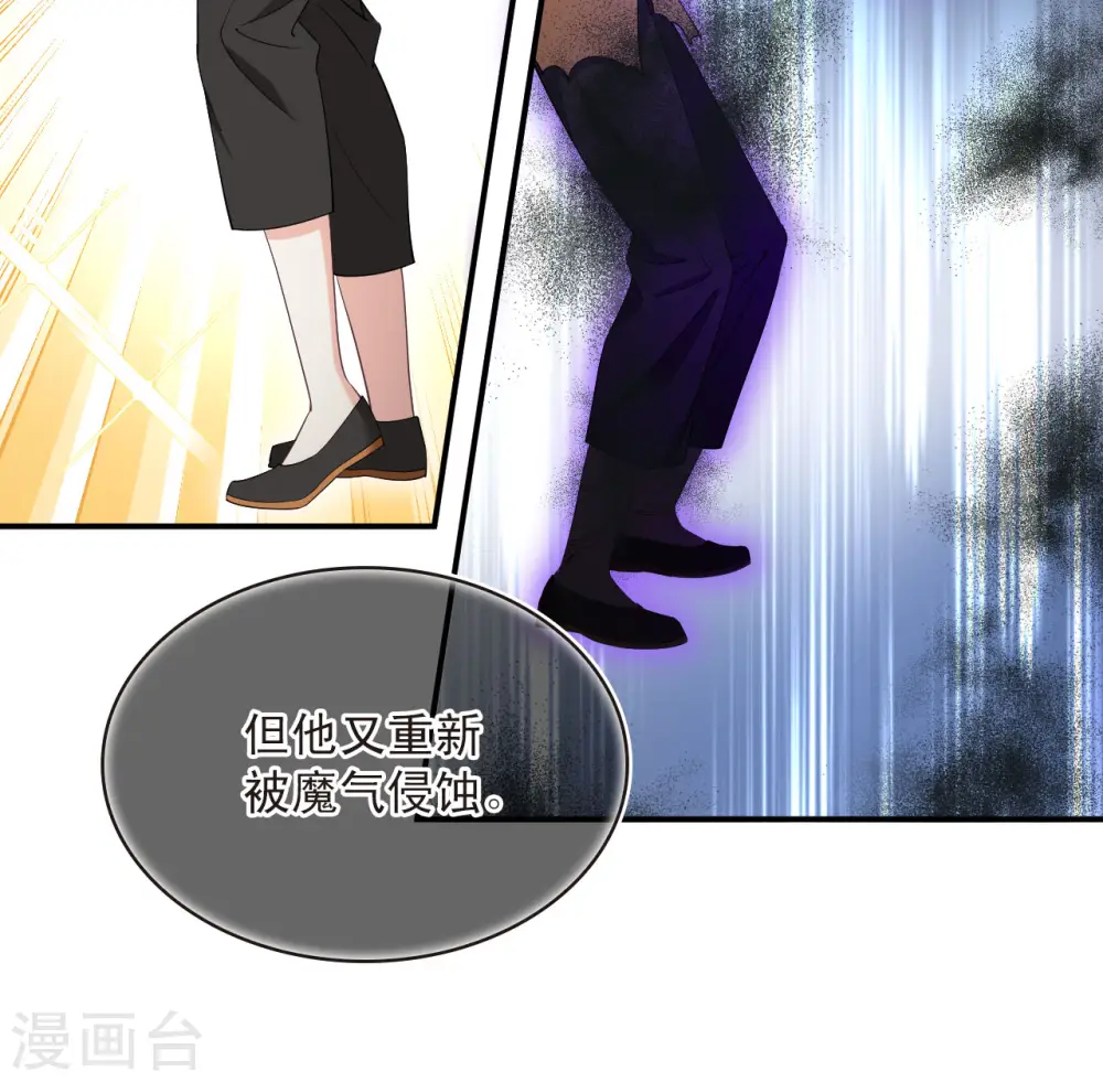 第2季194话 奇怪的村庄211